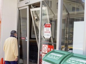 Un fuerte terremoto de 7,2 sacudió Japón tras los sismos registrados en Venezuela